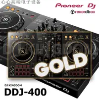 在飛比找蝦皮購物優惠-心心高端電子设备Pioneer先鋒 DDJ-400 DJ控制