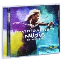 在飛比找Yahoo!奇摩拍賣優惠-正版戴維嘉雷特 音樂圣殿 David Garrett Mus