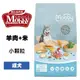 Mobby 莫比 L25 羊肉+米 成犬 小顆粒 寵物飼料 狗狗飼料 成犬飼料 犬用飼料 小型犬飼料