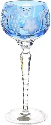Ajka Marsala Azure Light Blue Cut to Clear Crystal Wine Goblet New in Box