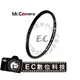 【EC數位】ROWA 樂華 Mr.Camera UV 保護鏡 62mm 濾鏡 超薄鏡框 高透光 耐刮 耐磨