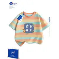 在飛比找ETMall東森購物網優惠-NASA短袖純棉條紋夏裝女童t恤