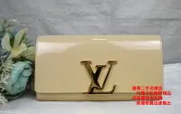 在飛比找Yahoo!奇摩拍賣優惠-優買二手精品名牌店 LV LOGO PRE OWNED 粉膚