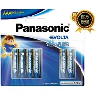 在飛比找momo購物網優惠-【Panasonic 國際牌】Evolta 鈦元素電池4號(