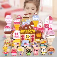 在飛比找樂天市場購物網優惠-冰淇淋積木116粒幼兒童玩具世界動物寶寶益智拼搭搭建趣味大顆