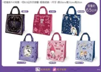 在飛比找Yahoo!奇摩拍賣優惠-7-11 ANNA SUI x Hello KITTY 三麗