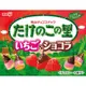 明治 MEIJI 竹筍村 草莓巧克力餅乾 61g【10盒組】