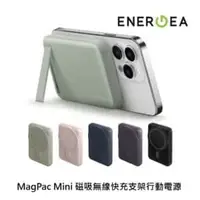 在飛比找法雅客網路商店優惠-【ENERGEA】MagPac Mini 10000mAh 