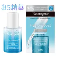 在飛比找蝦皮購物優惠-Neutrogena 露得清 水活保濕玻尿酸B5修護精華30