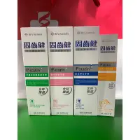 在飛比找蝦皮購物優惠-💖㊣【台塑生醫】 Dr's Formula固齒健 對抗酸冷牙