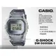 CASIO手錶專賣店 國隆 DW-5600SK-1 G-SHOCK 電子男錶 防水200米 DW-5600SK