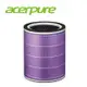 【acerpure】4 In 1 HEPA濾網 ACF173 (適用：AC551-50W、AP551-50W)