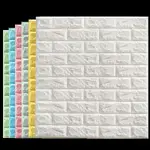 ASTOREWALL PAPER SELF-ADHESIVE 3D WALL PASTE BEDROOM WALL