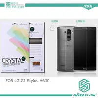 在飛比找樂天市場購物網優惠-NILLKIN LG G4 Stylus H630 超清防指