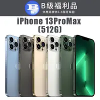 在飛比找PChome24h購物優惠-【福利機】APPLE iPhone 13 Pro Max 5