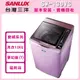 【SANLUX台灣三洋】(福利品)13公斤 DD直流變頻超音波單槽洗衣機 SW-13DVG