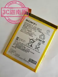 在飛比找有閑購物優惠-【保固一年】索尼 Sony Xperia Z5 原廠電池 內