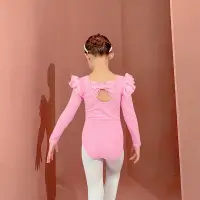 在飛比找蝦皮購物優惠-兒童舞蹈服長袖女童練功服粉色幼兒藝考中國舞練舞衣純棉開檔