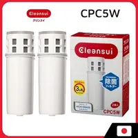 在飛比找蝦皮購物優惠-Mitsubishi Cleansui三菱,Cleansui