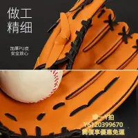 在飛比找Yahoo!奇摩拍賣優惠-棒球手套棒球手套兒童少年青年成人壘球手套訓練比賽投手打擊捕手