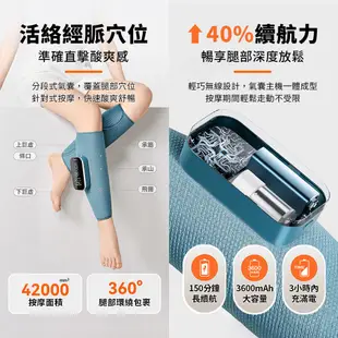 台灣現貨【KEEPFIT】2023新款小腿按摩器（雙腿）小腿按摩機 腿部按摩機 腿部按摩器 美腿機 (4.9折)