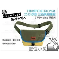 在飛比找PChome商店街優惠-數位小兔【Crumpler 小野人 3 Million Do