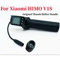 在飛比找蝦皮購物優惠-適用於 HIMO V1S 電動自行車加速器車速表的原裝拇指換