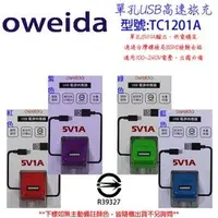 在飛比找PChome商店街優惠-oweida Acer Z330 Z530 Z630 Zes