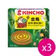 KINCHO 金鳥低刺激蚊香C （10巻）*3盒