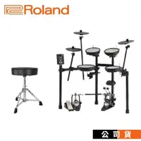 在飛比找PChome24h購物優惠-電子鼓 Roland TD1DMK 贈鼓椅.大鼓踏板 原廠保