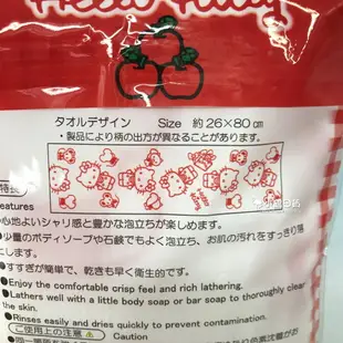 日本製 SANRIO 三麗鷗人物 Hello Kitty 滿版印花 沐浴巾 洗澡巾｜小鶴日貨