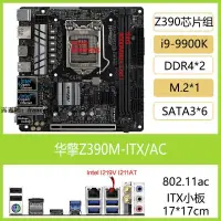 在飛比找露天拍賣優惠-ASROCK華擎 B360 H370 H310 Z370 Z