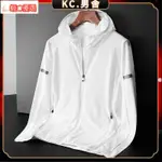 ⭐免運熱銷⭐KC. L-5XL 冰絲防曬衣 冰感絲滑外套男 防曬服 釣魚服 超薄夏季青年胖子大碼夾克 寬鬆男裝 正韓男生