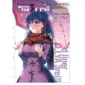 魔法少女伊莉雅3rei(9)Fate/kaleid liner
