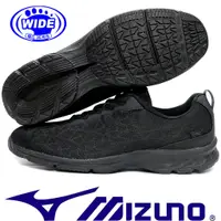在飛比找蝦皮購物優惠-鞋大王Mizuno B1GE-193509 黑色 FS900