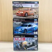 Takara Tomy Tomica Premium Unlimited Set:Toyota Supra, Nissan GTR, and Mercedes