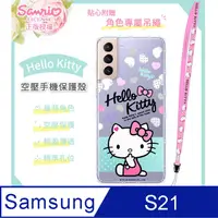 在飛比找PChome24h購物優惠-【Hello Kitty】三星 Samsung Galaxy