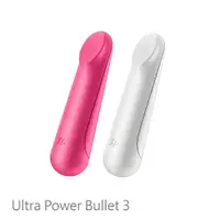 在飛比找樂天市場購物網優惠-Satisfyer。Ultra Power Bullet3 