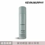 【KEVIN.MURPHY】愛不釋手250ML 輕盈定型(公司貨)