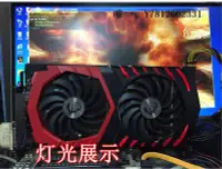 在飛比找Yahoo!奇摩拍賣優惠-電腦零件MSI/微星GTX1060 GAMING X 6G紅