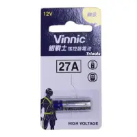 在飛比找蝦皮購物優惠-電池 | Vinnic 銀戰士 遙控器電池 27A