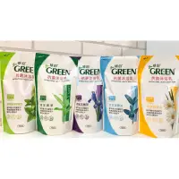 在飛比找蝦皮購物優惠-【Green 綠的】免運 抗菌沐浴乳補充包(700ml) /