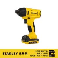 在飛比找momo購物網優惠-【Stanley】10.8V鋰電衝擊起子機(SCI12S2K