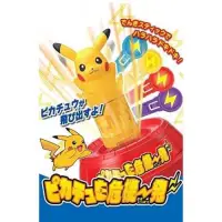 在飛比找蝦皮購物優惠-日本正版授權 皮卡丘 神奇寶貝 寶可夢 POKEMON 危機