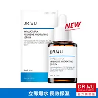 在飛比找蝦皮商城優惠-DR.WU 玻尿酸保濕精華液30ML