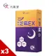 元氣堂 10倍力黃金芝麻EX(30粒/盒)X3盒