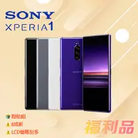 在飛比找蝦皮購物優惠-贈殼貼組 [福利品] Sony Xperia 1 / J91