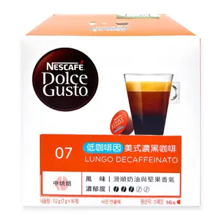 雀巢咖啡 Dolce Gusto 低咖啡因美式濃黑咖啡膠囊16顆入 效期2024.8.31