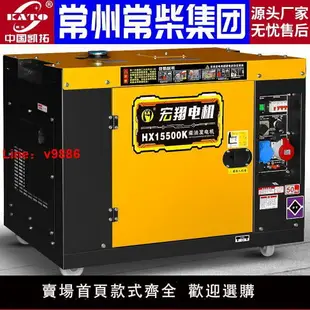 【台灣公司 超低價】小型柴油發電機組家用5KW8千瓦三相220v/380V低噪音15千瓦6.5千瓦