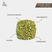 SAUNF MOTI – SOUNF MOTI – FENNEL SEEDS THICK – FOENICULUM VULGARE